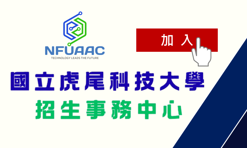 announcement image